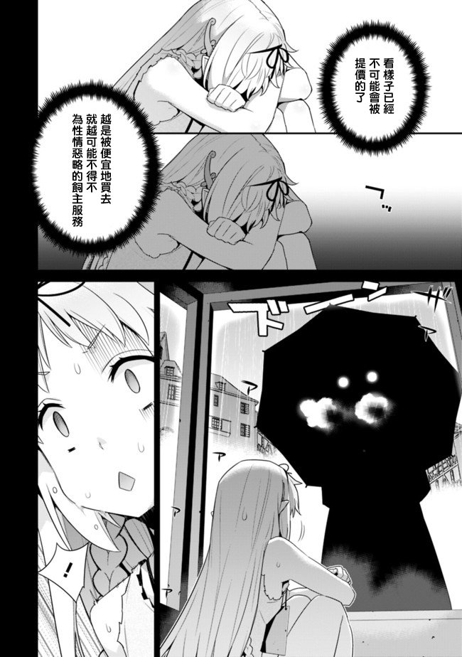 第44话