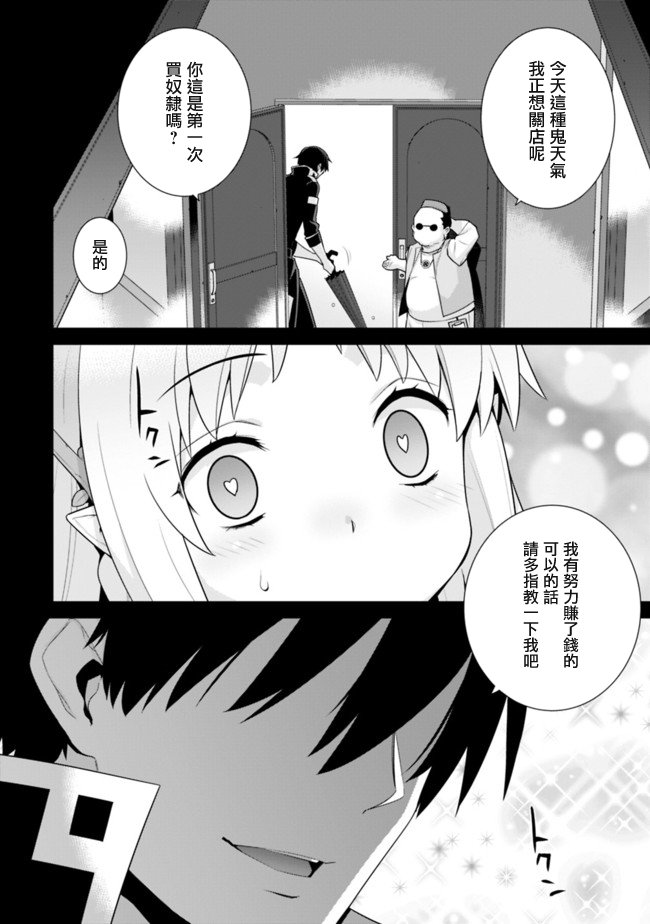 第44话