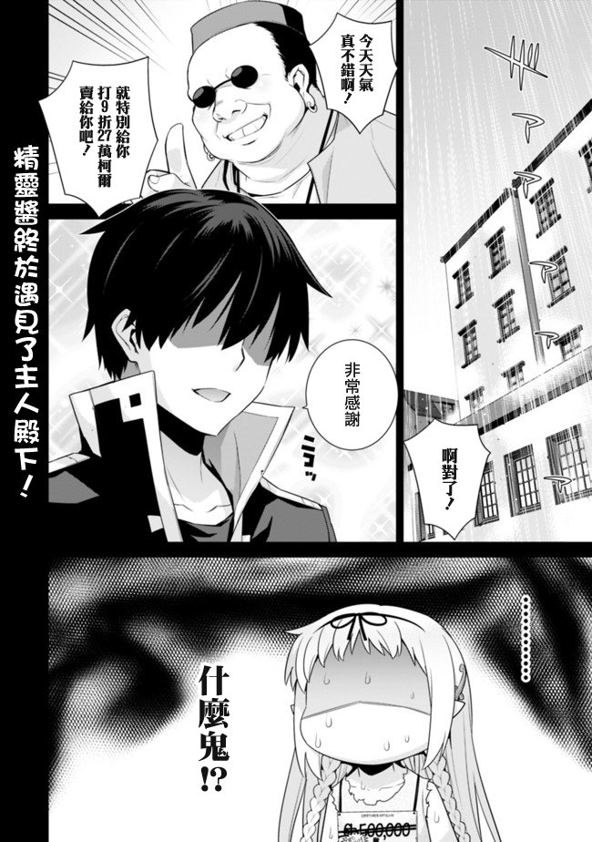 第44话