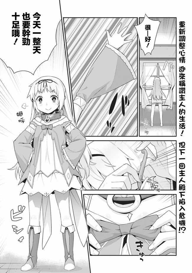 第45话