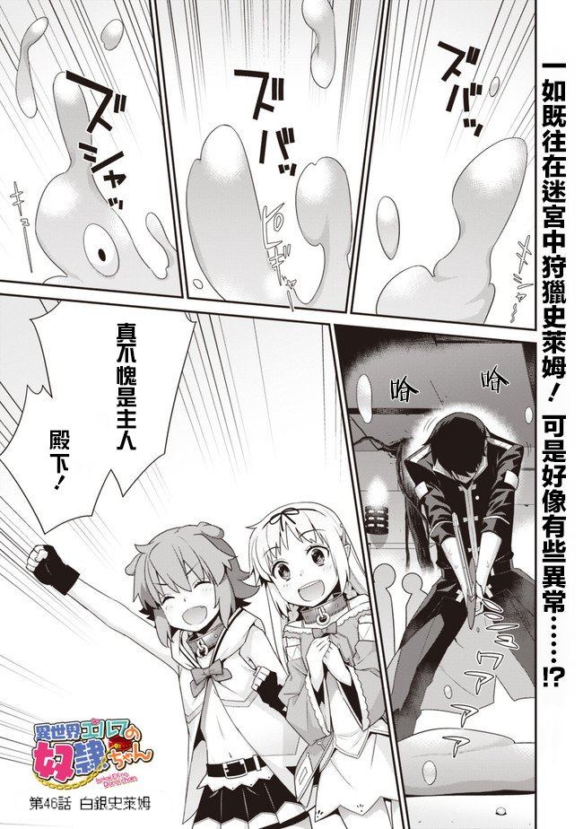 第46话
