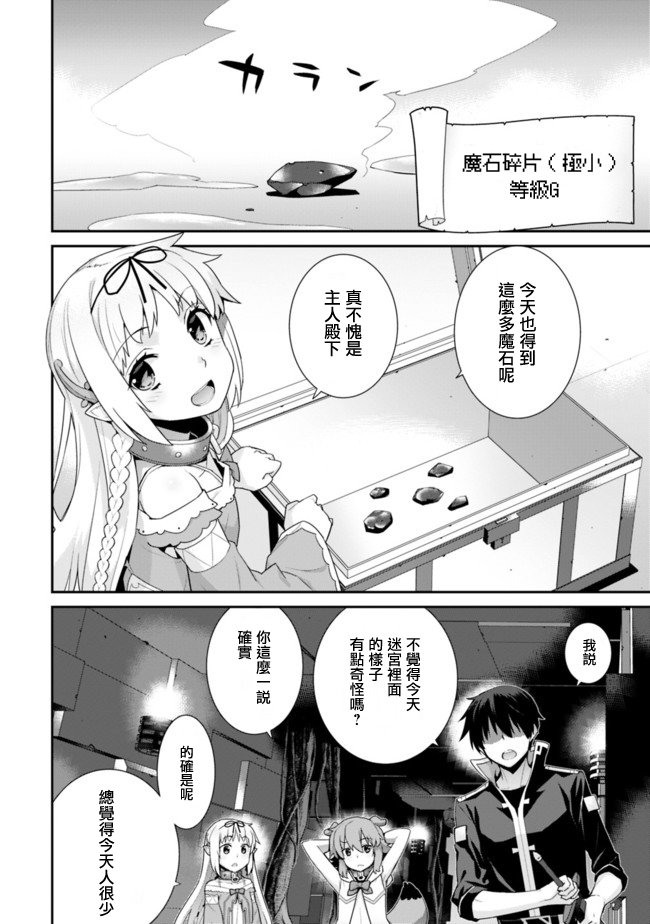 第46话