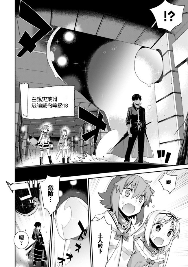 第46话