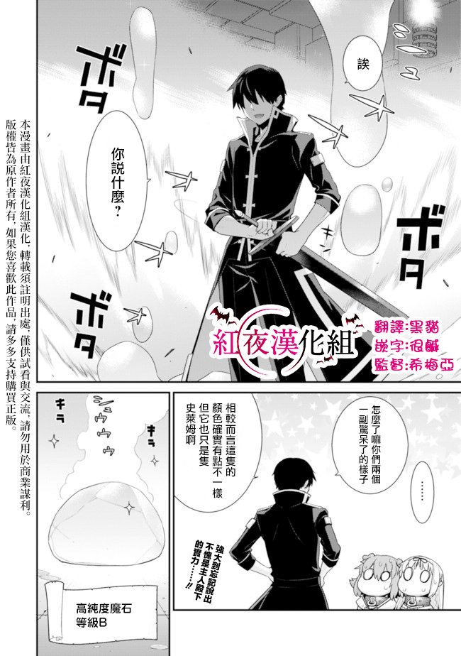 第46话