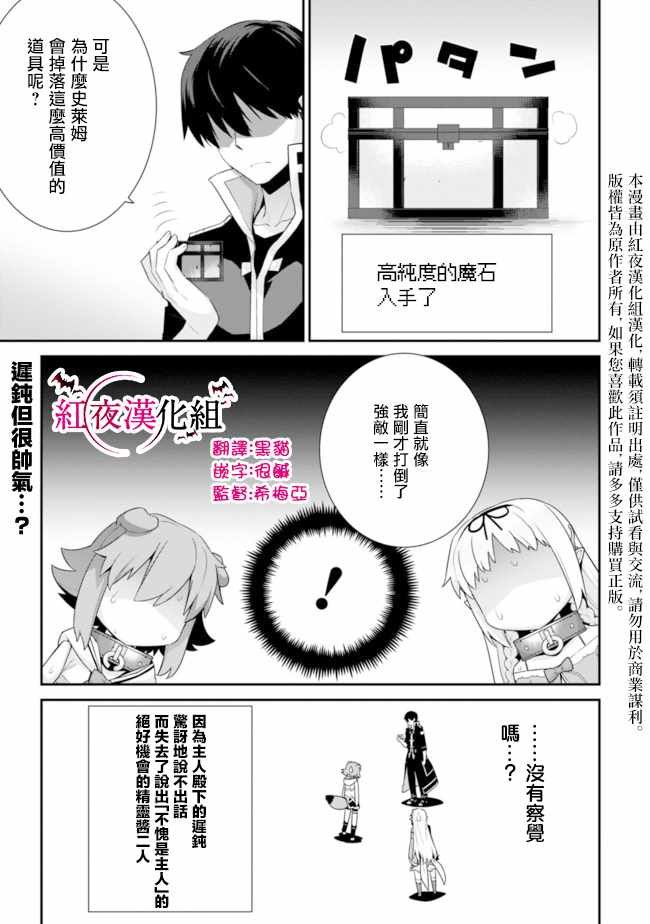 第47话