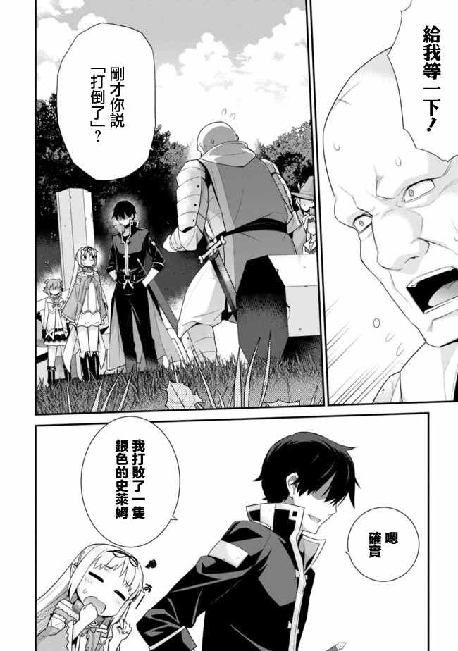 第49话