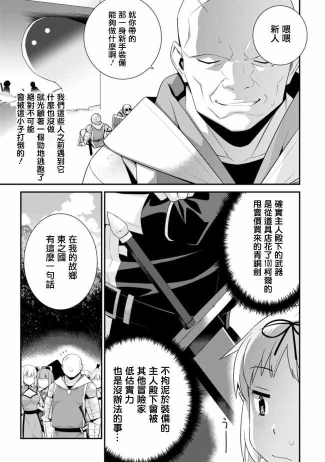 第49话