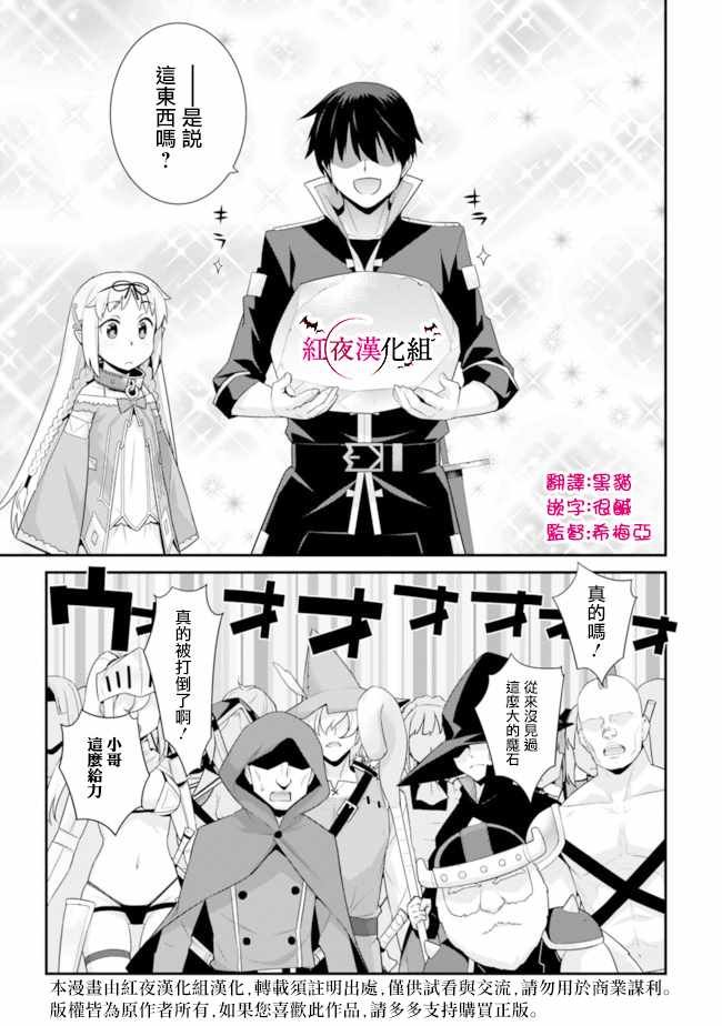 第49话