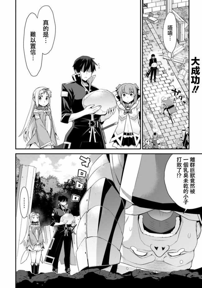 第49话