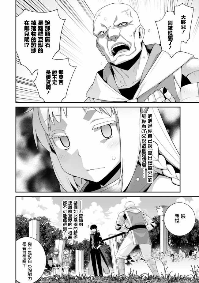 第50话