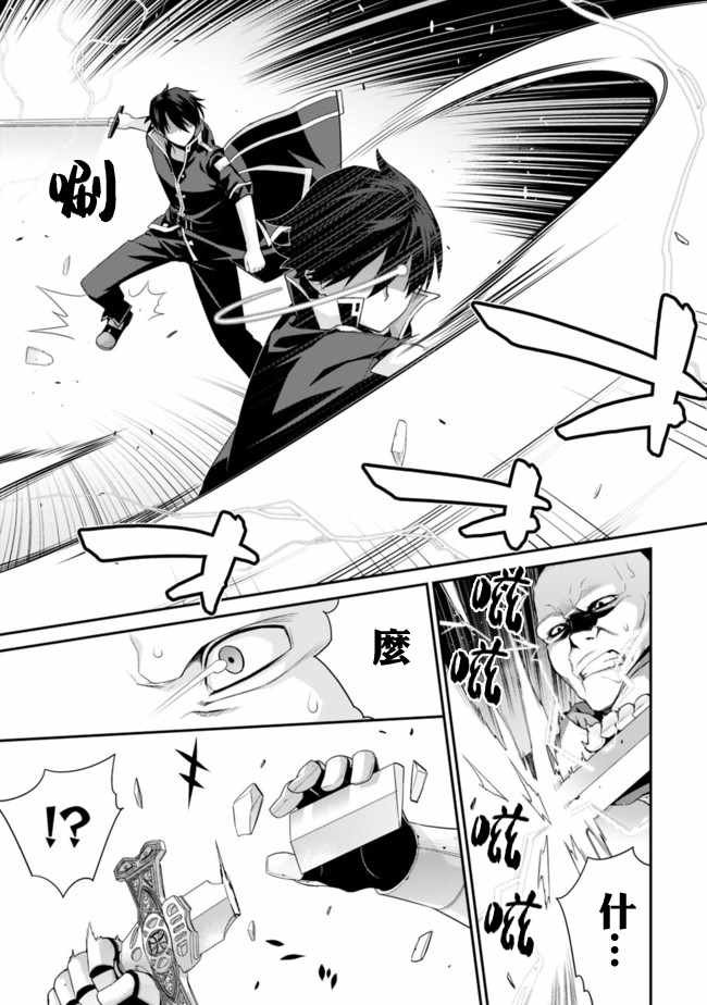 第50话
