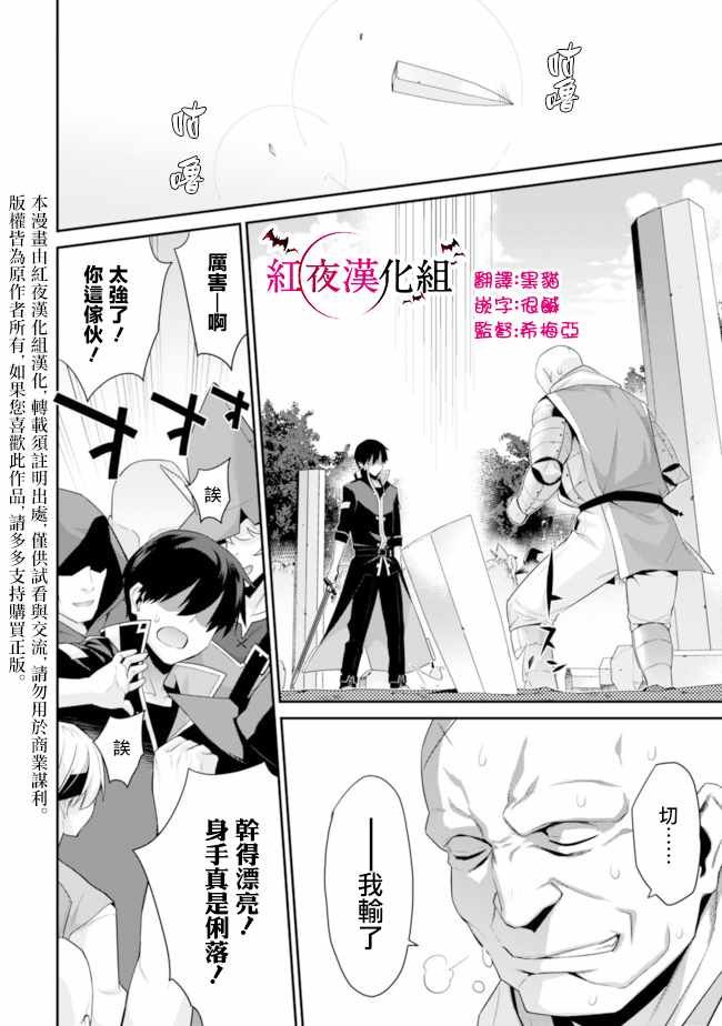 第50话