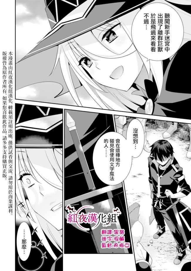 第51话