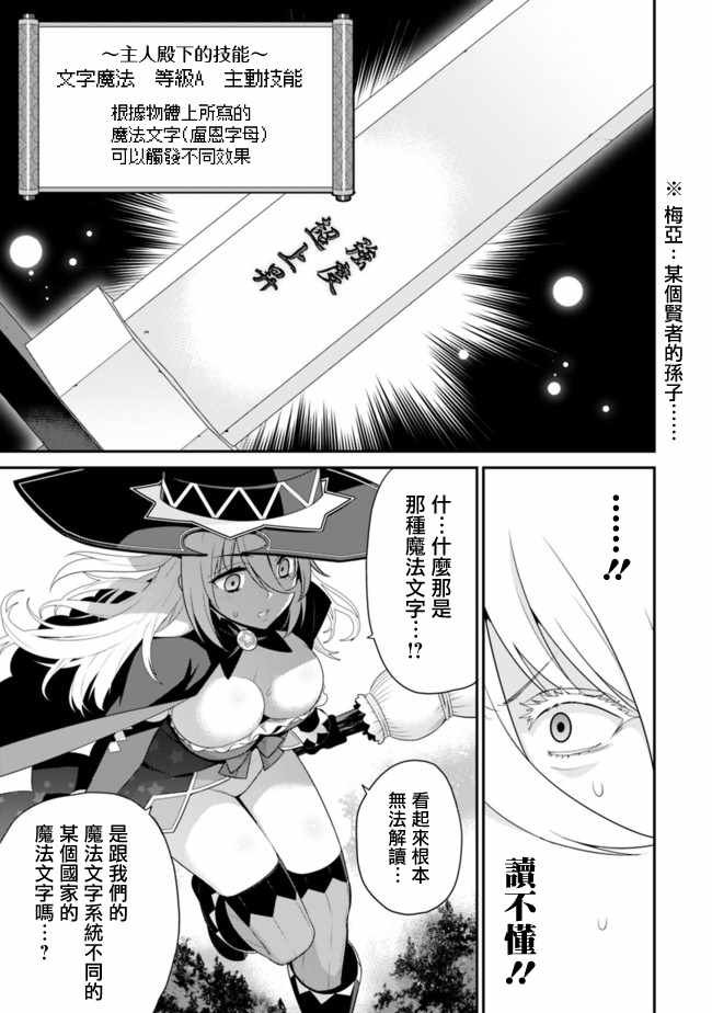 第51话