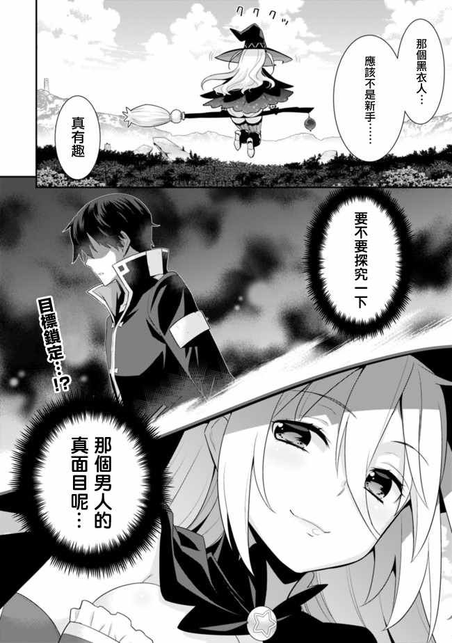 第51话