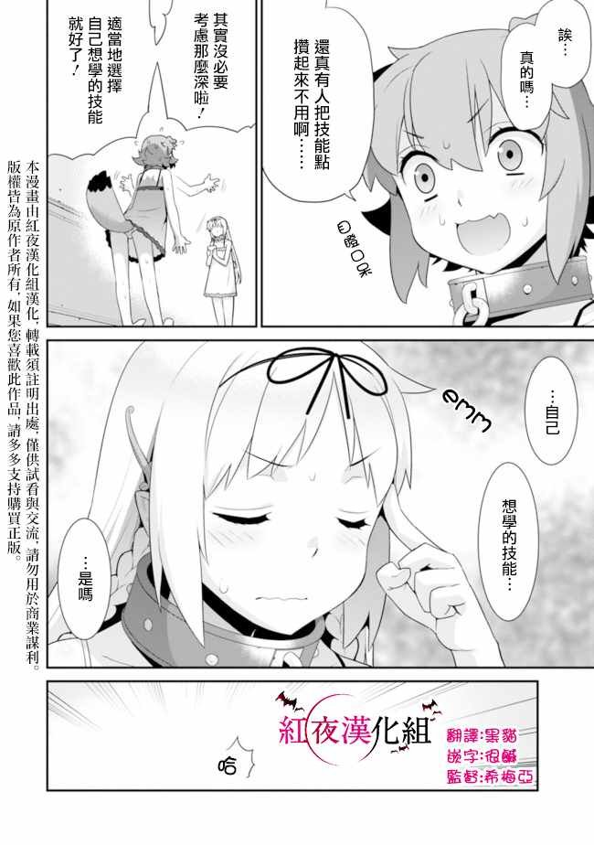 第52话