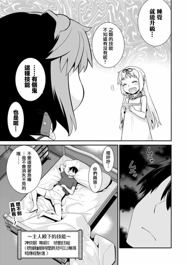 第52话