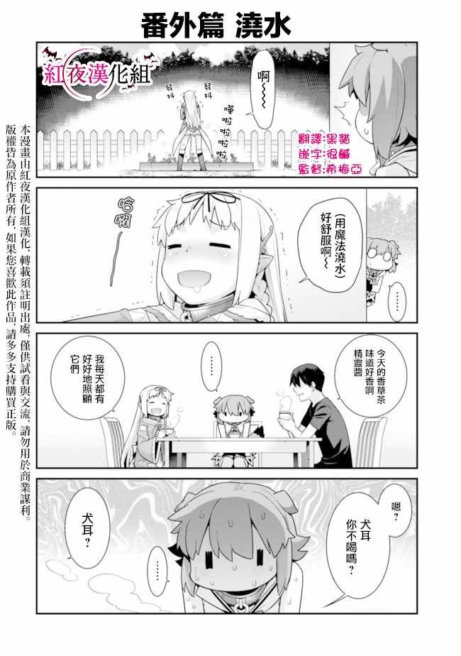 第53话