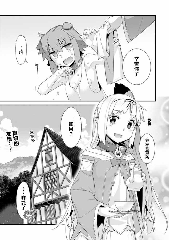 第54话