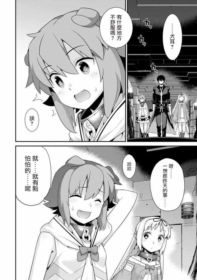 第55话
