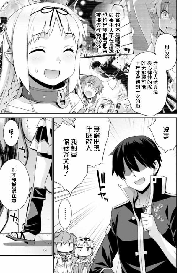 第55话