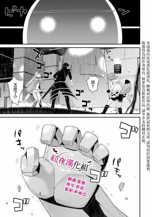 第55话