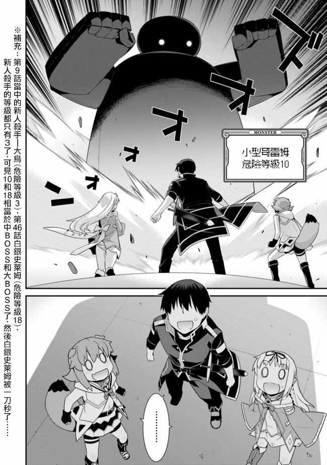 第55话