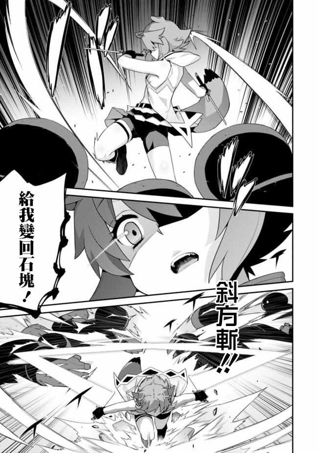 第56话