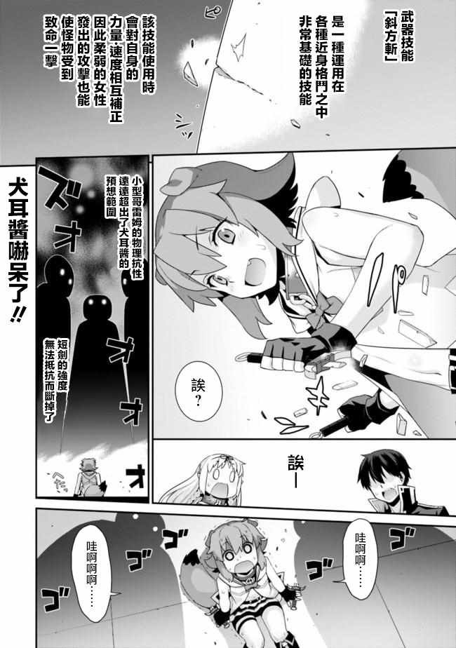 第56话
