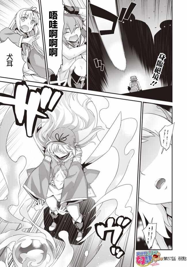 第57话
