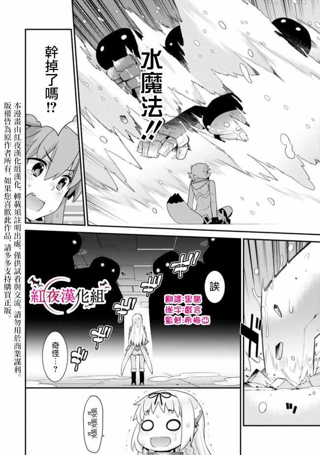 第57话