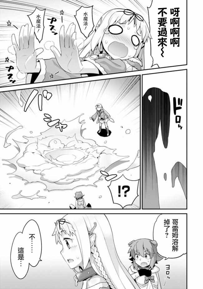 第57话