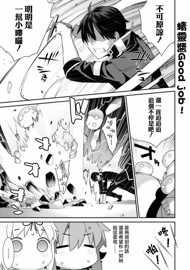 第57话