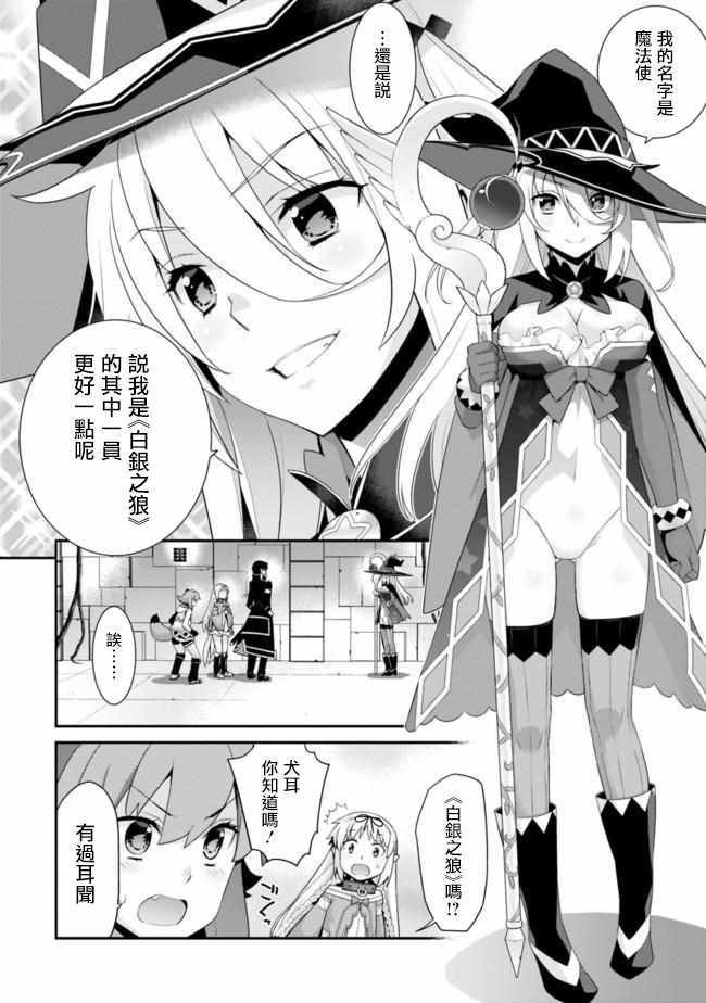 第58话