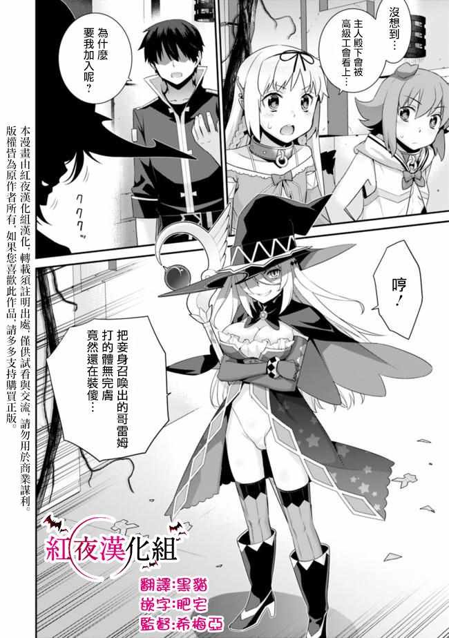 第59话