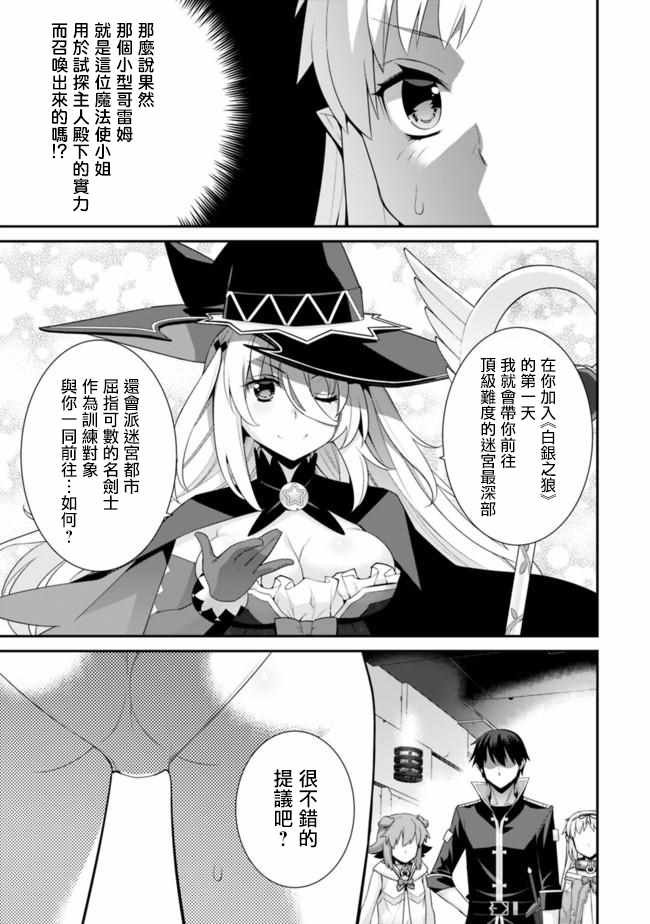 第59话
