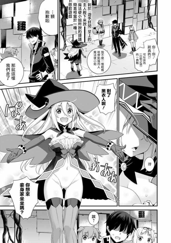 第59话