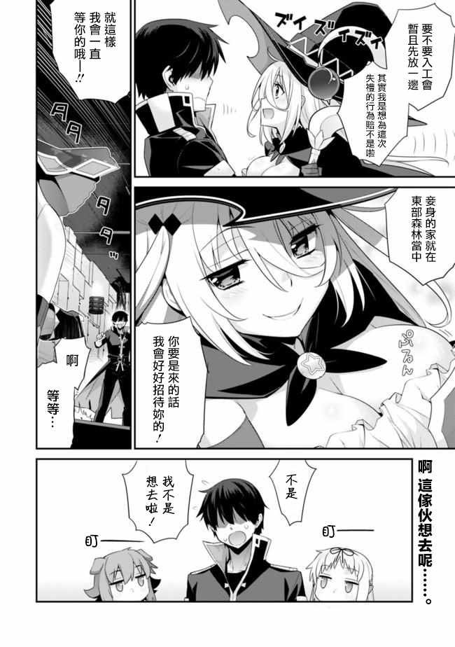 第59话