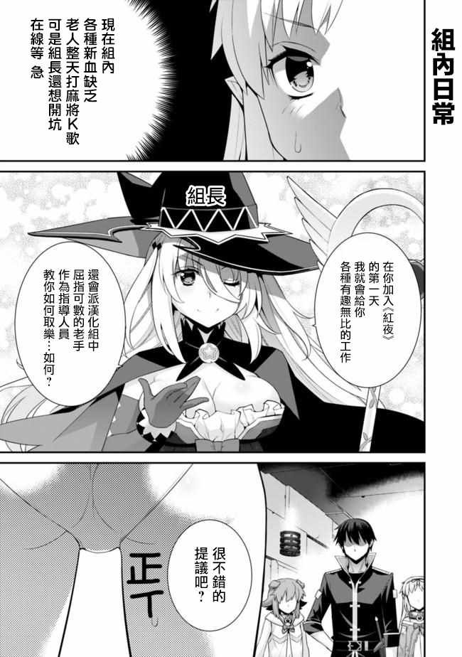 第59话