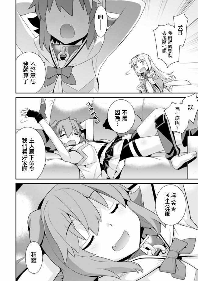 第60话
