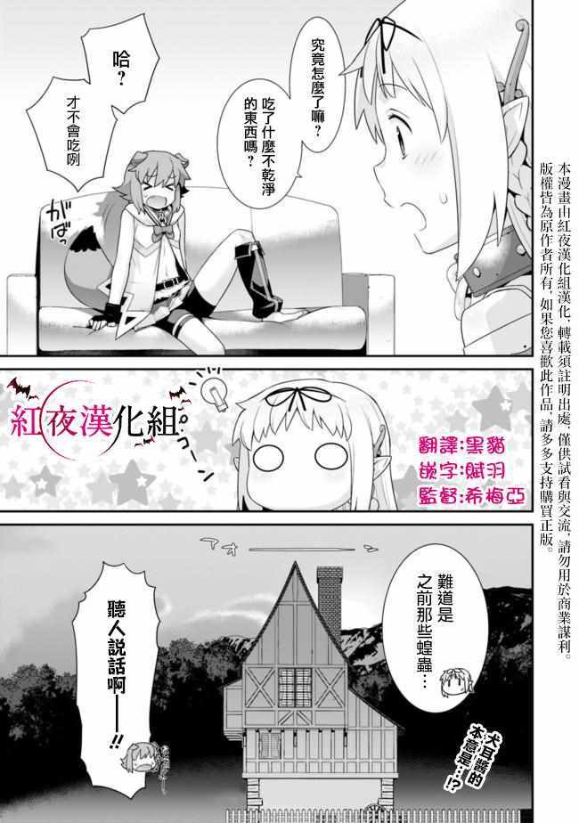 第60话