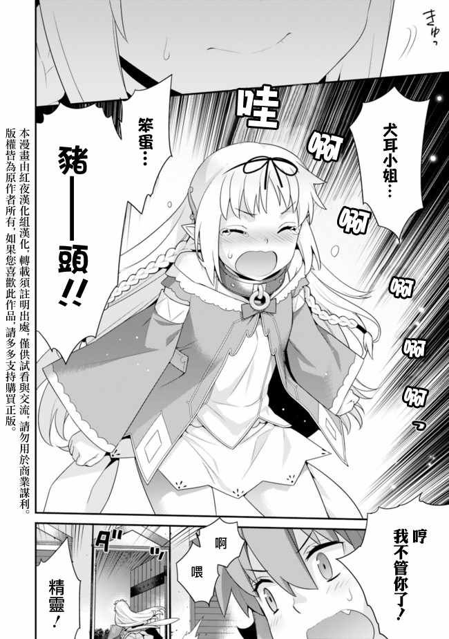 第61话