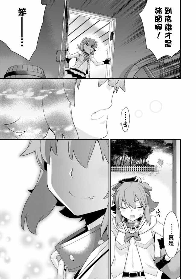 第61话