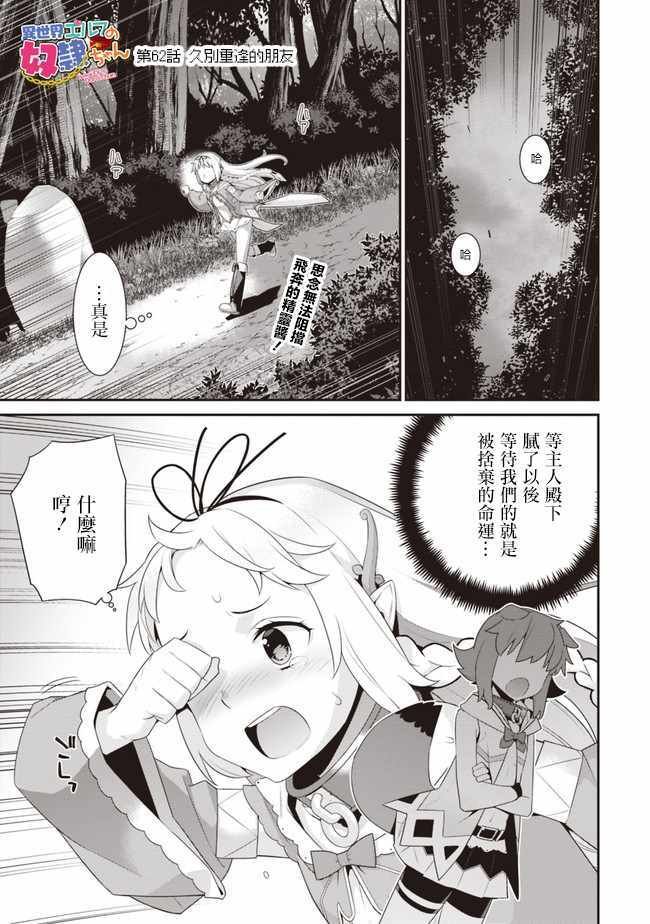 第62话