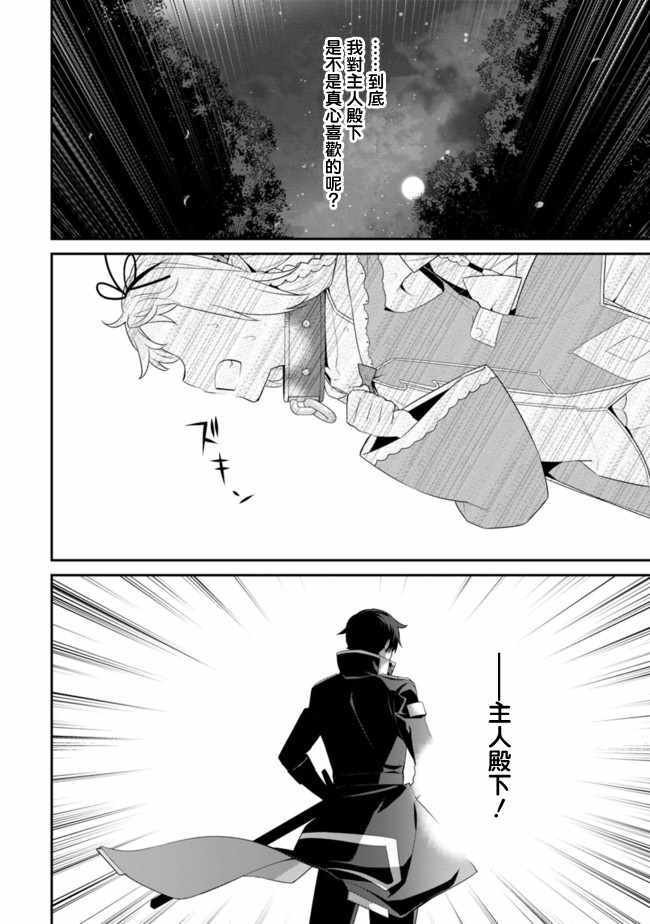 第62话