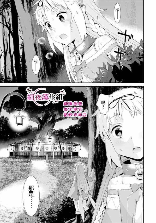 第62话