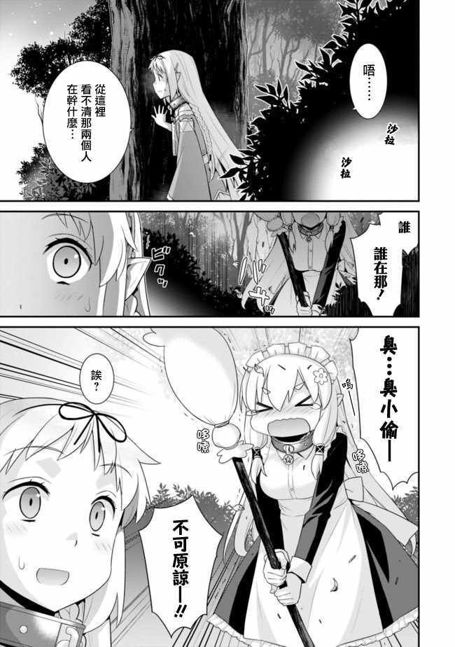 第62话