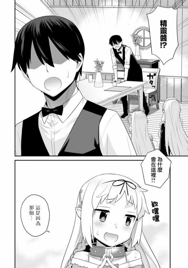 第63话