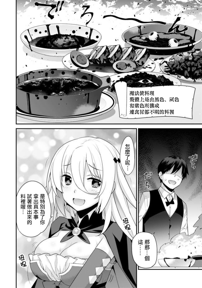 第64话