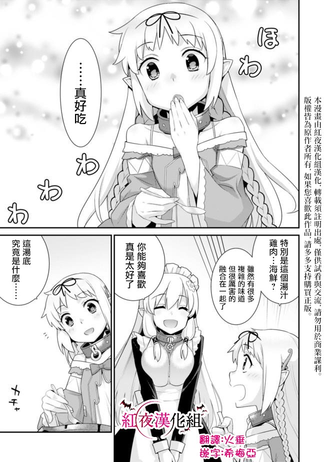 第64话